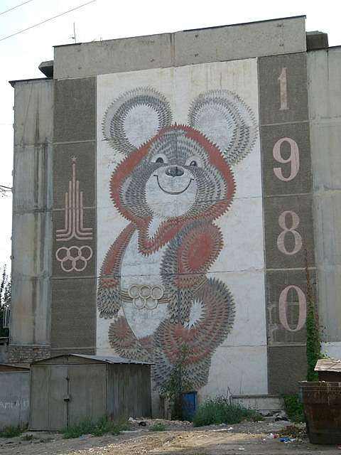 Olympic Mural Osh Kyrgyzstan