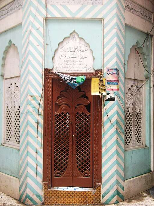 Tomb of Malik Ayaz Lahore